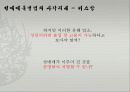 키스방 22페이지