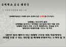 키스방 23페이지
