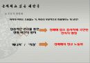 키스방 25페이지