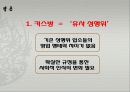 키스방 26페이지