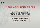 키스방 27페이지