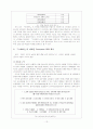 제이하스 14페이지