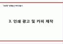 꼬꼬면 13페이지