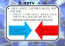 디지털_텔레비전 24페이지