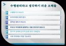 인적자원 5페이지