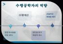 인적자원 10페이지
