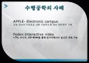 인적자원 11페이지