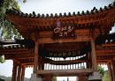 (주)남이섬 6페이지