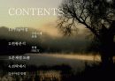 (주)남이섬 7페이지