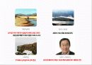 (주)남이섬 11페이지
