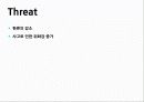 (주)남이섬 21페이지
