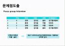 (주)남이섬 23페이지