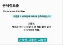 (주)남이섬 27페이지