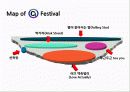 (주)남이섬 40페이지