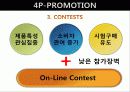 Have Ur Own Jeans 32페이지