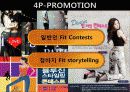 Have Ur Own Jeans 33페이지