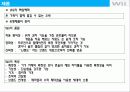 닌텐도 12페이지