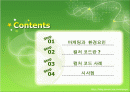 The_Culture_Code 2페이지
