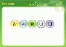 The_Culture_Code 16페이지