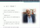 미디어와_대중문화 3페이지