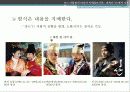 미디어와_대중문화 9페이지