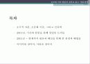 미디어와_대중문화 13페이지
