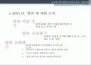 미디어와_대중문화 15페이지
