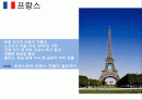 트라스트 2페이지