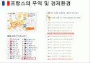 트라스트 3페이지