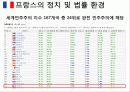 트라스트 7페이지