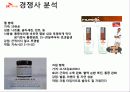 트라스트 17페이지