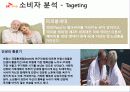 트라스트 20페이지