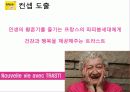 트라스트 21페이지