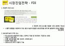 트라스트 23페이지