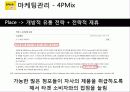 트라스트 26페이지