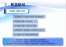삼성전자 4페이지