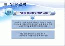 삼성전자 7페이지