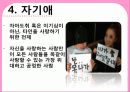 사랑 9페이지
