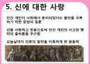 사랑 10페이지