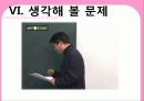 사랑 18페이지