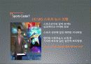 [방송화법] 방송3사의 스포츠캐스터 그리고 기상캐스터 - 기상 캐스터, 방송 3사 캐스터 분석, 스포츠 캐스터란, 기상 캐스터 분석 26페이지