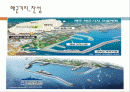 제주 해군기지에 대해 2페이지