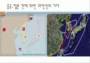 제주 해군기지에 대해 3페이지