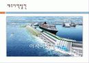 제주 해군기지에 대해 5페이지