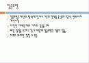 제주 해군기지에 대해 38페이지