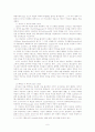 르네상스(Renaissance)와 메디치(Medici) 가문 6페이지