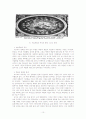 르네상스(Renaissance)와 메디치(Medici) 가문 10페이지