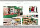 리테일마케팅 CHIC AND CHICK 4페이지