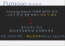 마케팅 7페이지