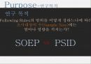 마케팅 8페이지